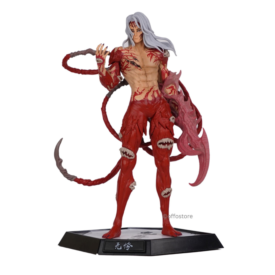 Demon Slayer Anime Muzan Final Form Action Figure