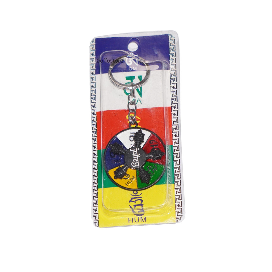 Ladakh Metal Keychain