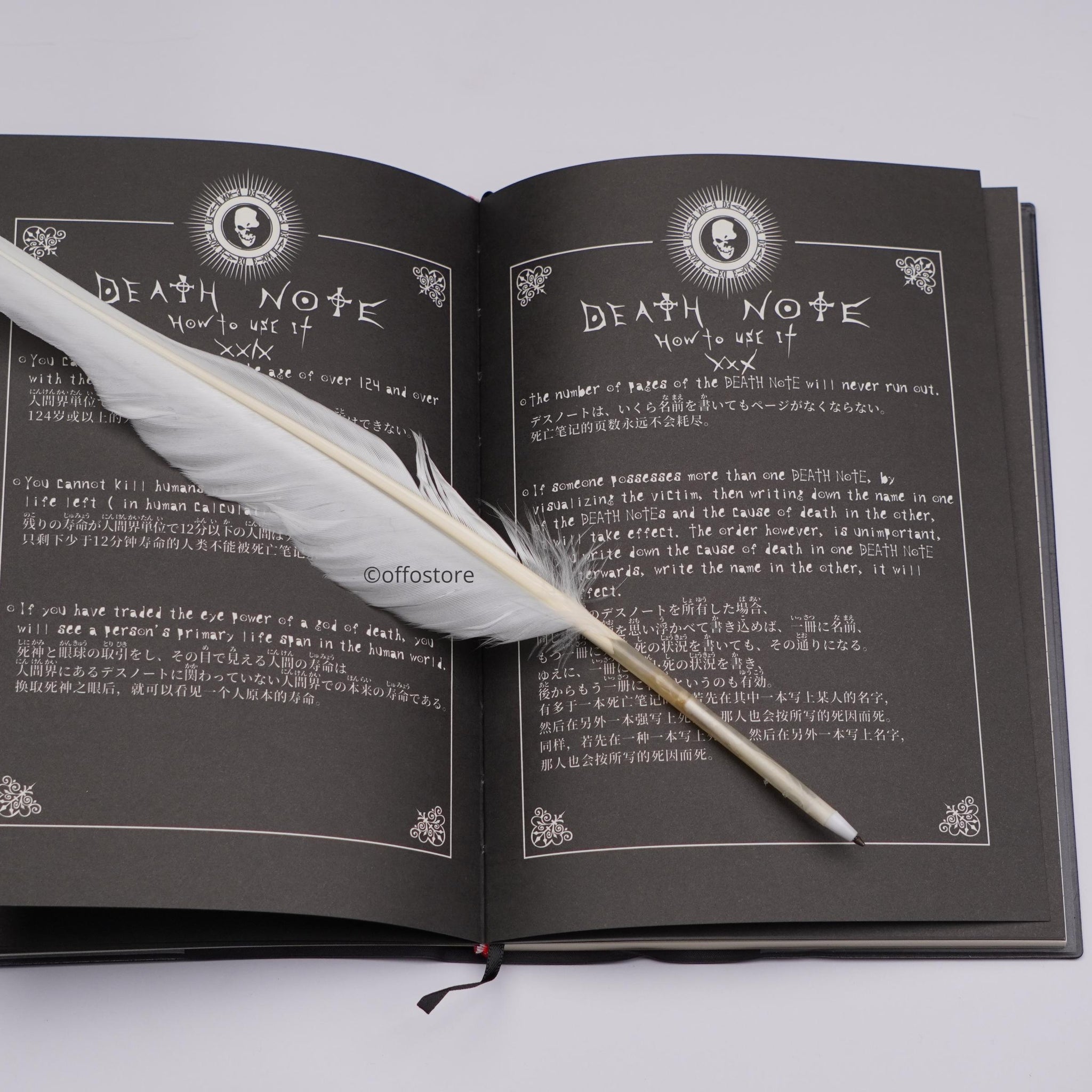 Death Note Anime Notebook With Feather Pen & Bookmark